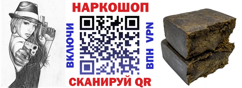 Наркошоп купить Конопля APVP АМФ Мефедрон ГАШ Шагонар