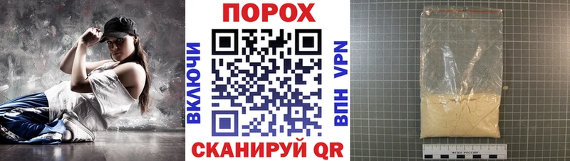 АМФ 98% Купить закладки Шагонар
