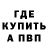 КЕТАМИН VHQ Fil Sonders