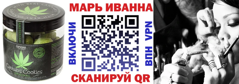 Печенье с ТГК конопля  Купить  Шагонар 