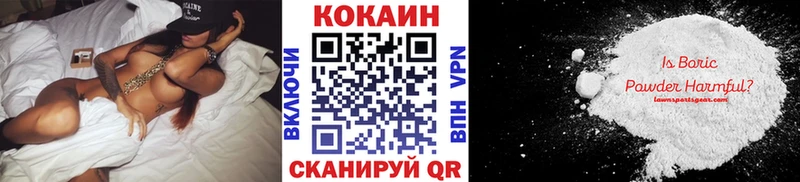 Купить где  Шагонар  Cocaine Эквадор 