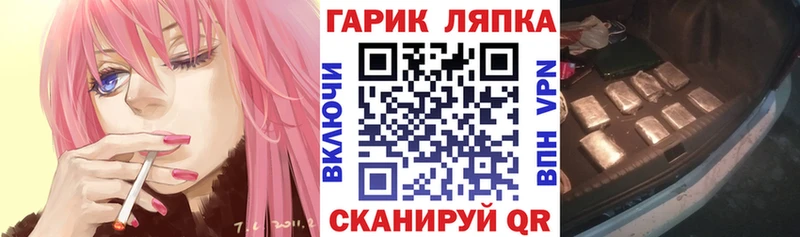Купить закладки Шагонар ГАШ ice o lator