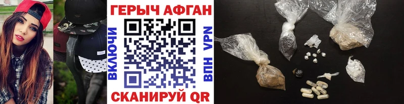 Купить где  Шагонар  ГЕРОИН VHQ 