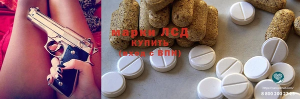 гашиш Новокубанск