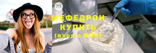 скорость mdpv Новодвинск