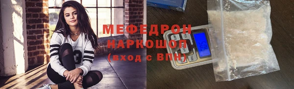 jwh Новозыбков
