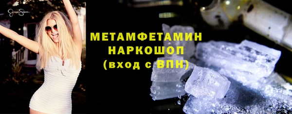 скорость mdpv Новодвинск