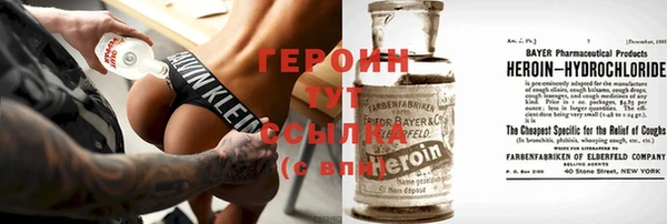 jwh Новозыбков