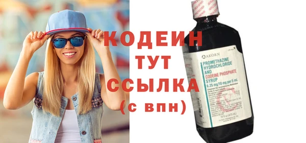скорость mdpv Новодвинск