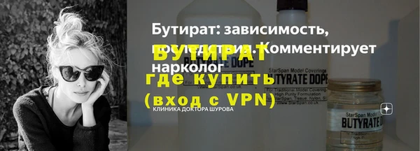 jwh Новозыбков