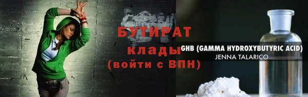 jwh Новозыбков