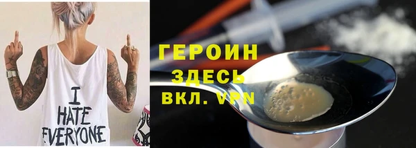 скорость mdpv Новодвинск