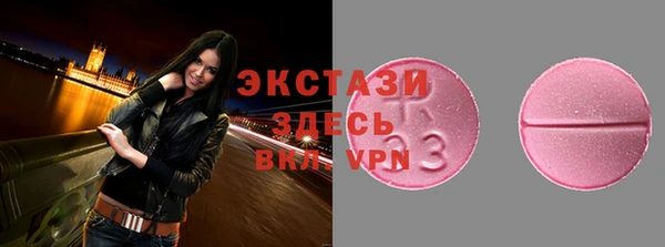 скорость mdpv Новодвинск