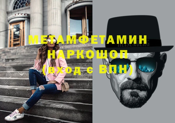 скорость mdpv Новодвинск