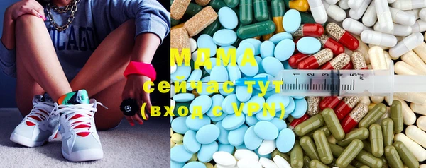скорость mdpv Новодвинск