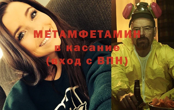 скорость mdpv Новодвинск