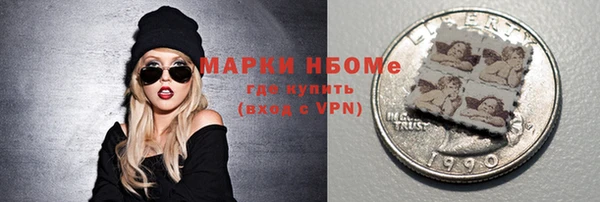 гашиш Новокубанск