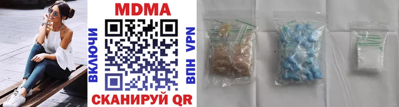 Купить где  Шагонар  MDMA Molly 