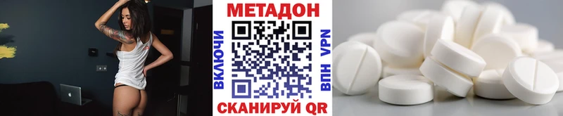 Купить где  Шагонар  МЕТАДОН VHQ 
