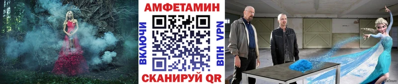 МЕТАМФЕТАМИН витя Купить закладки Шагонар